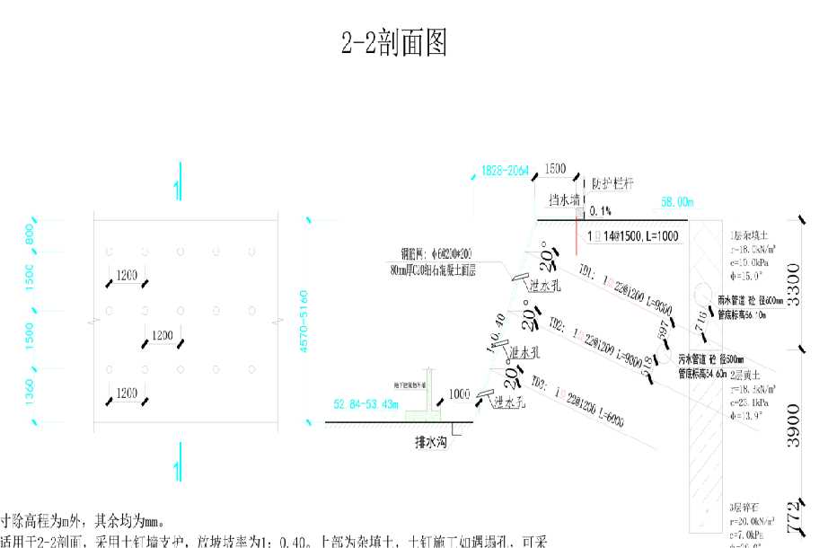 天津宝坻区岩土工程设计